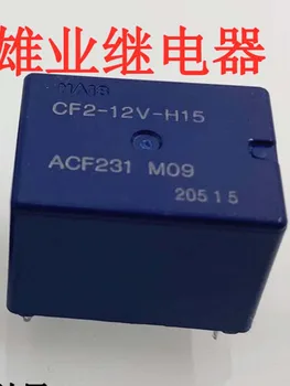 10ШТ 12В Автоматическое Реле CF2-12V-H15 ACF231 8 контактов Изображение