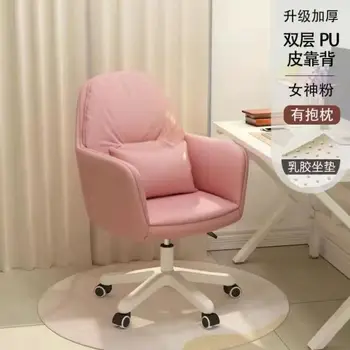 2023 Год Официальное новое компьютерное кресло Aoliviya Для Домашнего Офиса, Удобное кресло для сидения в спальне для девочек, Студенческое общежитие Li Изображение