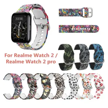 22 мм Ремешок Для часов Realme Watch 2/2 Pro Ремешок Для Умных Часов Браслет Силиконовый Ремешок Для Часов Realme Watch S/S Pro Спортивный Браслет Изображение