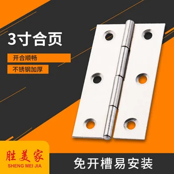 3-дюймовые алюминиевые двери и окна из нержавеющей стали 66 мм маленькая петля деревянная дверная опорная петля аппаратные аксессуары Jieyang Изображение