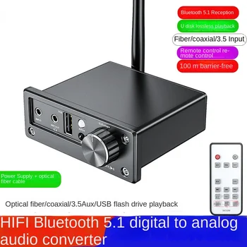 Hi-Fi Bluetooth Ресивер5.1 Коаксиальный Оптоволоконный Цифро-аналоговый аудиопреобразователь UDisk TV PS4, подключенный к усилителю мощности Динамика Изображение