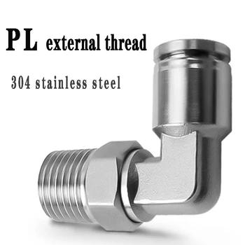 PL пневматический соединитель 304 нержавеющая сталь 4 мм-12 мм BSP внешняя резьба пневматическая труба колено соединительная труба 1/8 