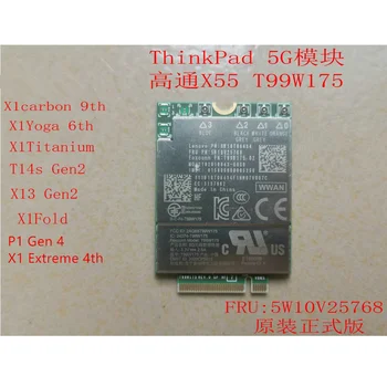 T99W175 Модуль Qualcomm X55 5G 5W10V25768 Для ThinkPad X1 Carbon 9th Gen X1 yoga 6th X1 Titanium X1 Fold X13 T14s Gen 2 P1 Gen 4 Изображение