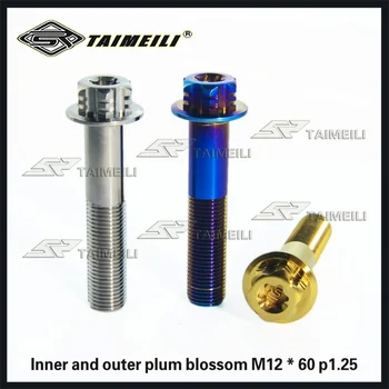 TAIMEILI 1 шт. винт из титанового сплава M12 × 40 мм/60 ммп1.25/p1.5 винты для ремонта и модификации мотоциклов Изображение