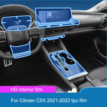 TPU для Citroen C5X C5-X 2021 2022 Прозрачная Защитная Пленка Наклейка Для Салона Автомобиля Центральная Консоль Дверная Коробка Передач Навигационная Воздушная Панель Изображение
