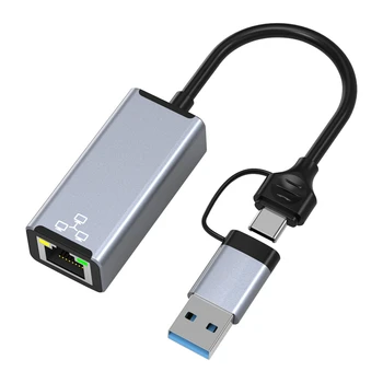 USB Ethernet адаптер 1000 Мбит/с, внешняя сетевая карта без привода, сетевая карта USB-RJ45 для настольного ноутбука, мобильного телефона Изображение