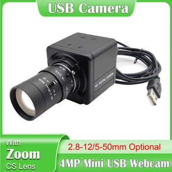 USB2.0 Веб-камера CCTV 5-50 мм Объектив с переменным фокусным расстоянием 4 Мегапикселя MJPG 30 кадров в секунду HD Видео USB Box Камера UVC OTG Для ПК Компьютер Ноутбук Skype Изображение