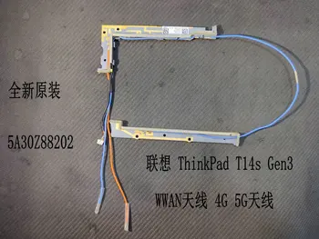 Антенна 4G 4G WWAN для ноутбука Thinkpad T14s Gen3 5A30Z88202 Изображение