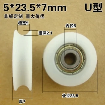 высококачественные шарикоподшипники с полиформальдегидным покрытием POM 625zz встроенный подшипник + U-образная канавка Общий диаметр: 5*16* 5 мм Изображение