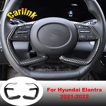 Для Hyundai Elantra 2021 2022 ABS Карбоновая/Матовая Накладка На Центральный Руль Автомобиля, Накладка На Рамку, Наклейка, Аксессуары Для интерьера Изображение