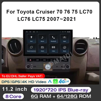 Для Toyota Cruiser 70 76 75 LC70 LC76 LC75 Стерео Мультимедийный Плеер Автомобильный Радиоприемник GPS Навигация BT WiFi Bluetooth DPS 4K HD Видео Изображение