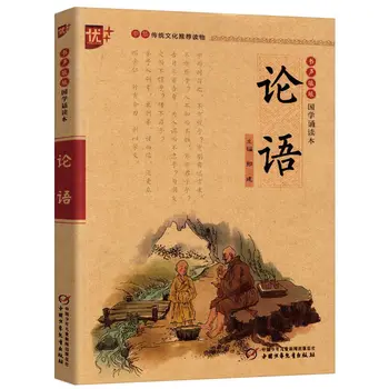 Китаеведческое чтение, оценка и анализ древних поэм Sinol Three Hundreds Tang Poems (фонетическая версия Meihui) Классика Изображение