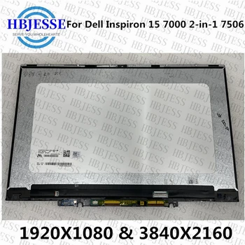 Оригинальный 15,6 дюймов для ноутбука Dell Inspiron 15 7000 7506 2 in1 ЖК-панель с сенсорным экраном в сборе FHD 1920*1080 или UHD с рамкой Изображение