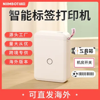 Принтер этикеток Jingchen D110, домашний термоклеевой портативный мини-принтер этикеток Bluetooth Изображение