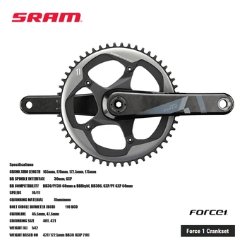 Шатуны SRAM Force 1 Облегченные карбоновые рычаги со съемным паукообразным компонентом трансмиссии SRAM 1x™ Изображение